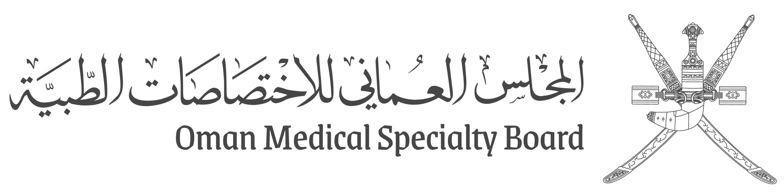 omsbLogo white scaled